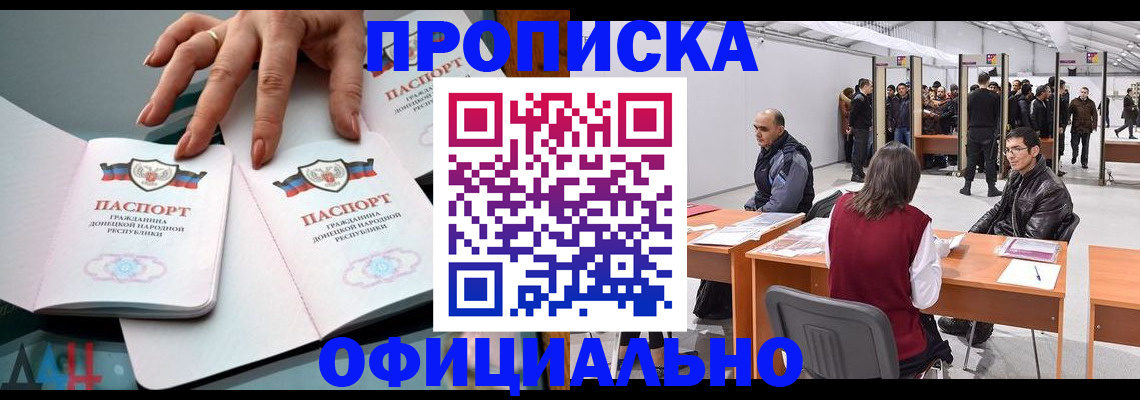 временная регистрация гарантия в Волоколамске